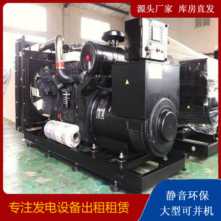 咸安出租发电机 为您讲解发电机的工作原理