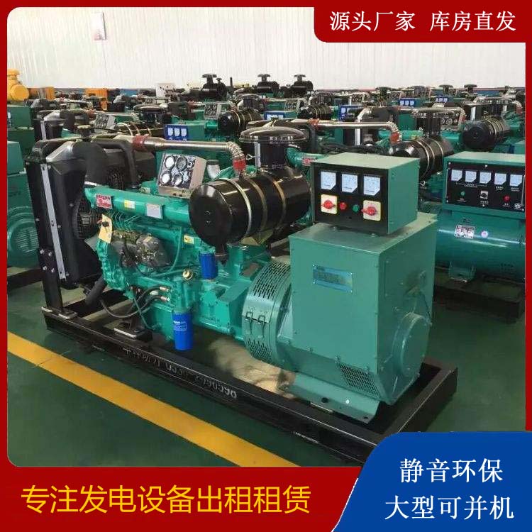 咸安租赁发电机的原理是什么