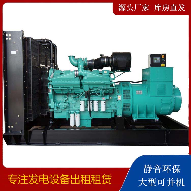 咸安租赁发电机 柴油发电机组备件的清洗方法