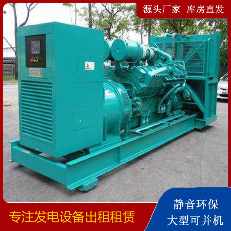 咸安发电车出租 柴油发电机的日常应用注意事项