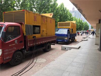 咸安发电车租赁-关于柴油发电机电压问题
