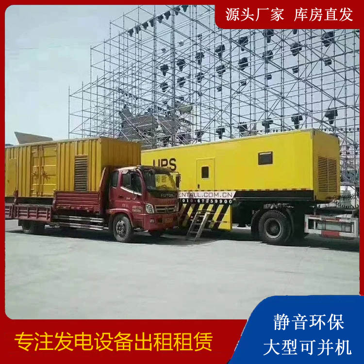 咸安有哪些常见的发电机组输出电压类型？